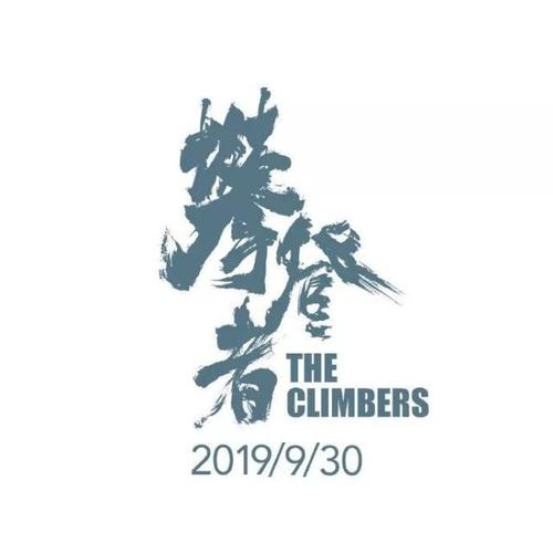 马里兰州驾照作假